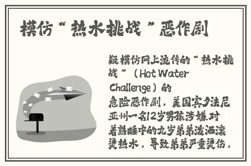麻花传MD0174苏蜜清歌许依然